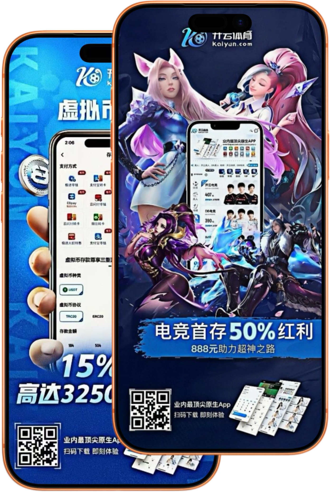 爱游戏|爱游戏官网注册下载